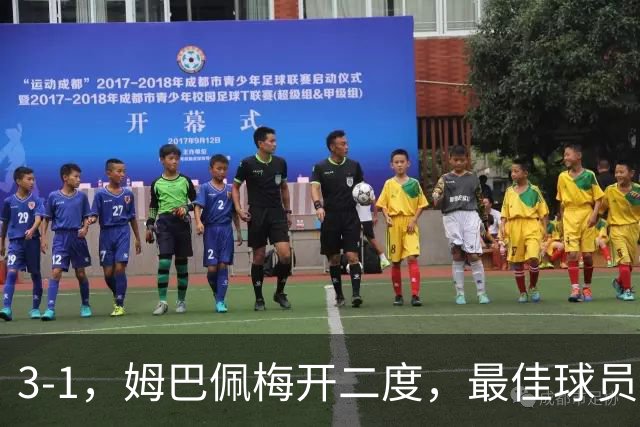 3-1，姆巴佩梅开二度，最佳球员却不是他，法国男足是最大夺冠热门